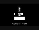 【初投稿】ケツとオチンポがかゆいのですを歌ってみました