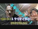 クリティカル出せばいいだけでしょ？【クトゥルフ神話TRPG】【しょくざいの絵画】