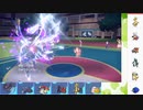 【ポケモンSV】S7 ひびのポケモンSVサザンドラ絶対選出part26【サザンドラ】
