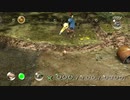 【ピクミン１】５日目「希望の森」（switch版　無犠牲９日クリア）