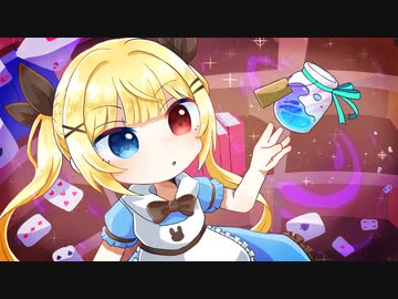【オリジナル曲】劇薬-ゲキヤク-【VocaDuo2023】