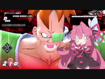（ドラゴンボールザブレイカーズ）筋肉があかねちゃんを虐めるだけ2（DBDBD）