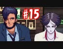 【実況#15】夜の喫茶店を再び始めました【Coffee Talk Episode 2 Hibiscus & Butterfly】