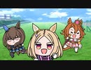 たぬきのあなぐら-新築１か所目-【たぬき(ウマ娘)】