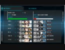 【艦これ】梅雨任務攻略5-1 S勝利【新任提督縛り】