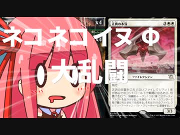 【MTGA】帰ってきたクソデッカー茜ちゃん その329【ボイスロイド実況】