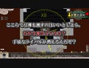 Elona omake overhaul 妖精格闘家にて Act:34