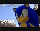 ソニックフロンティア 加速し走り続けろ　9