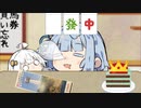 あおたろう「えへへ…あかりちゃんの家のタイムショック…」