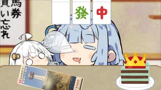 あおたろう「えへへ…あかりちゃんの家のタイムショック…」