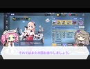 Azurlane 復刻イベント螺旋の鏡海extraステージ：リアンダー単騎クリア vsMETA蒼龍