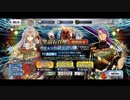 【FGO】ホモと見る 召喚された面白おじさん