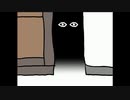 きっとあなたも隙間が怖くなる　『スキマノナノカ』