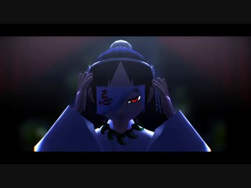 【MMD鬼徹】失敗作少女【リメイク】