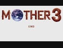 【実況】MOTHER3 Part55【終】