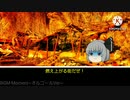 【ゆっくりTRPG】シンプルすぎるTRPG 最終話