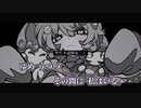 【ニコカラ】ぐるーみぃ／Leta off vocal