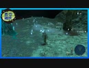 【ゼルダの伝説 ティアーズ オブ ザ キングダム】空と地底と大地と呪われし右腕。 #29【実況】