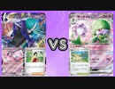 【生声】ミュウex搭載こくばvsサーナイトex【スタンvsスタン】