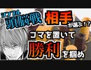 シン・ポラリスのゆっくりボードゲーム紹介　クアルト