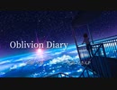 久遠＆兄さんP - Oblivion Diary  feat.初音ミク