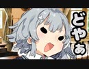 【cevio劇場】小樽潮風高校○○部と【ソフトウェアトーク劇場】