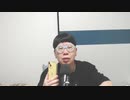 【コメント無】ニンポー 2023年06月25日21時17分 いべらす【ニコ生録画】