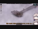 [Project Zomboid] VOICEVOX:冥鳴ひまりと春日部つむぎでゲーム実況 [ゲームモード:チャレンジ スタジオ] part197
