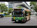 修正版 東京都交通局 急行05 系統 東京ビッグサイト駅前→日本科学未来館 前面展望 都営バス