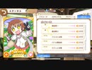 きららファンタジア 折部やすなボイス集