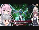 【遊戯王マスターデュエル】あかりと花梨は懐かしいおもちゃで遊んだようです