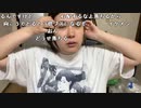 【ねむこ】明日5時起き。2023年6月21日