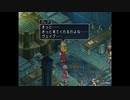 テイルズシリーズをやりたくて【TALES OF REBIRTH】part20