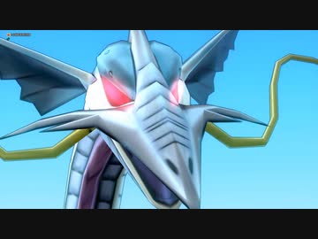 【ドラクエ10】水竜ギルギッシュ