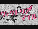 アウトブリード配合のみで凱旋門賞を目指す　７