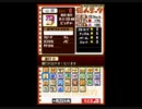 明暗のテーマ_DS