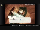 aisssyさんの ファイアーエムブレム 烈火の剣【実況プレイ】その3