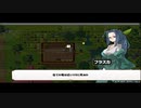 【龍の背で営んで】ドラゴノーカ part91