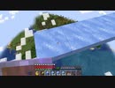 【Minecraft】マインクラフト 実況プレイ411