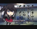 隣人のアリアルさんとミリアルさん　750『エビフライ』