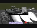 【Kerbal Space Program】泳ぐ前の準備運動がいかに重要かが分かる動画【７月１日　海開き】