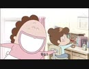 あたしの子