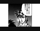 患者と見るスーパードクターの神業