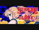 S BLOCKS