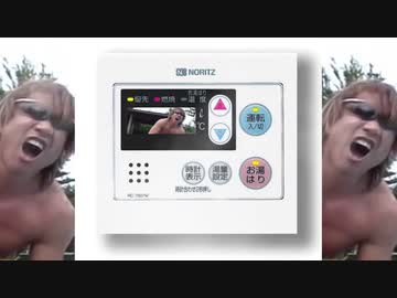 タクヤが沸きました.noritz