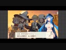 【七賢者】NEW EMOTION！【ミニイベント】