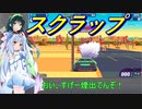 【80's OVERDRIVE】#4 80年代でレースキャリアを築く琴葉葵