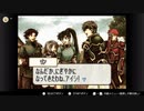 aisssyさんの ファイアーエムブレム 烈火の剣【実況プレイ】その4