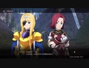 【ソードアートオンラインアリシゼーションリコリス】物語を楽しむSAO #42