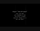 【告知】ボカデュオ2023 / The Left Laners